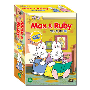 [DVD] 뉴 맥스 앤 루비 Max and Ruby 2집 7종세트 유아 영어 DVD의 명작!